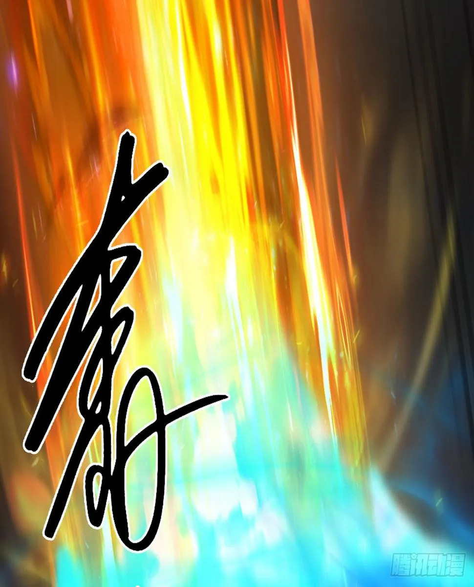 第616话：玄兽之躯 第57页