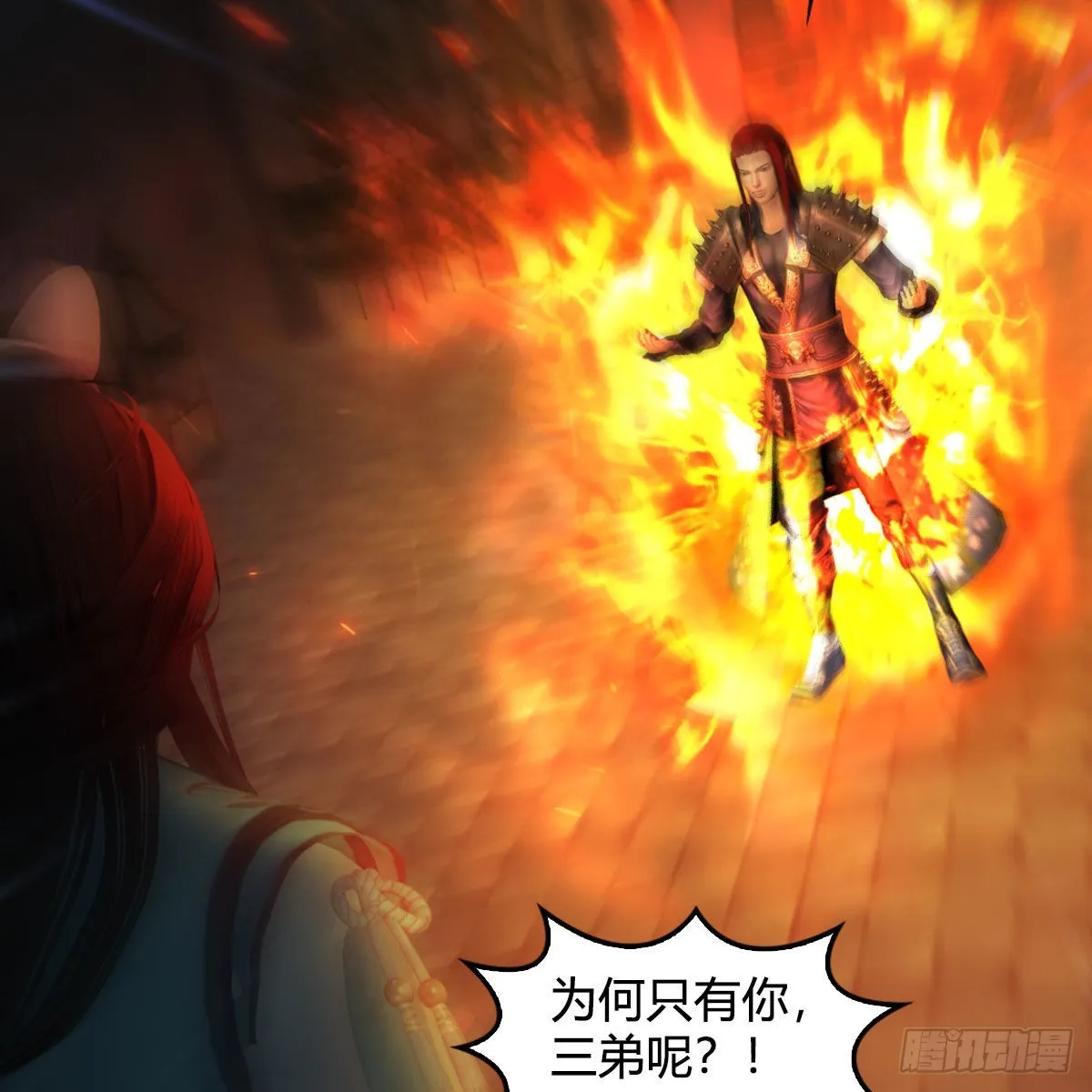 第616话：玄兽之躯 第65页