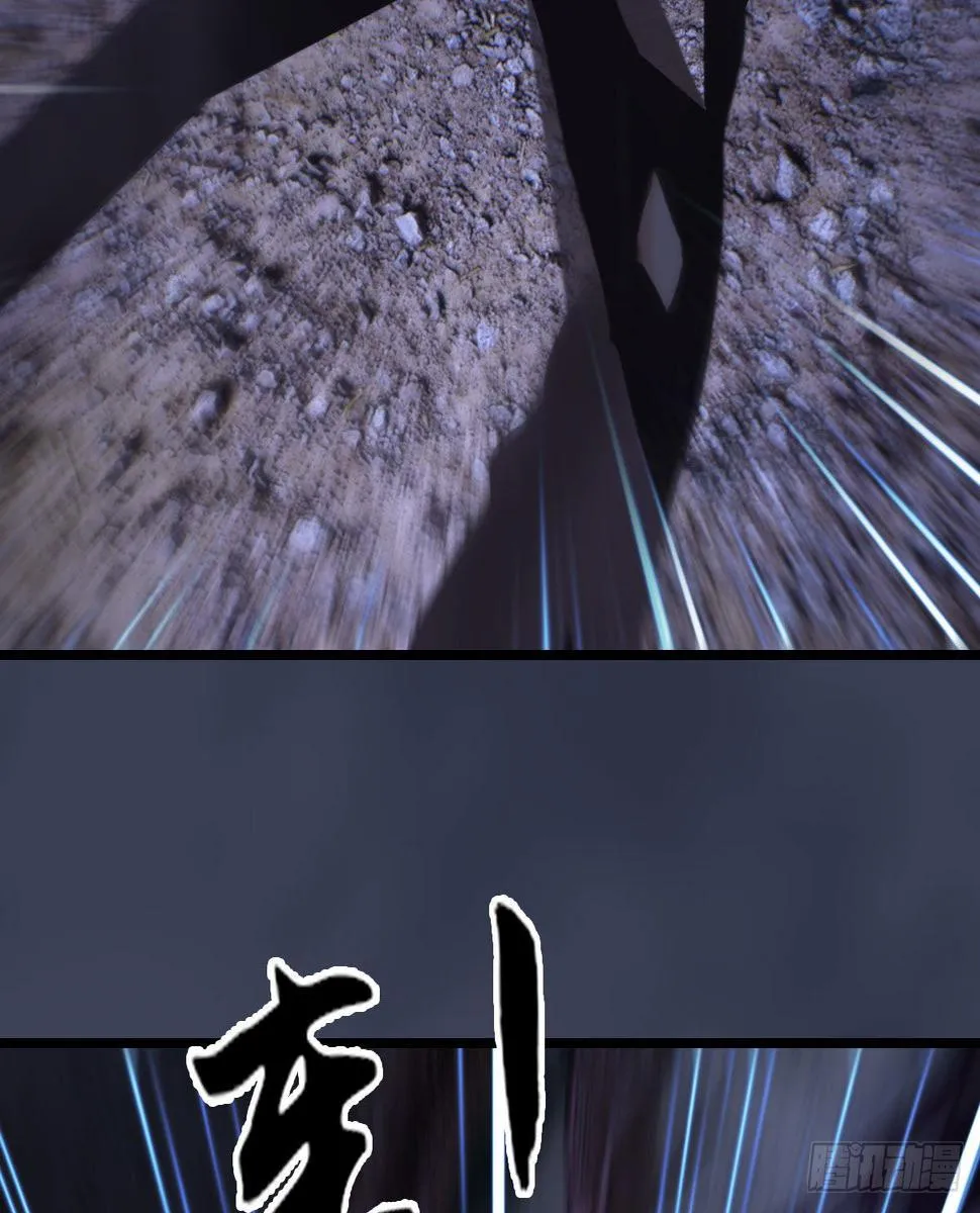 第615话：谁是你兄弟 第7页