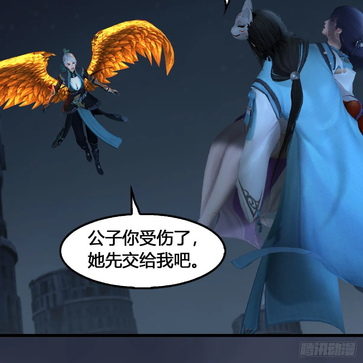第615话：谁是你兄弟 第10页
