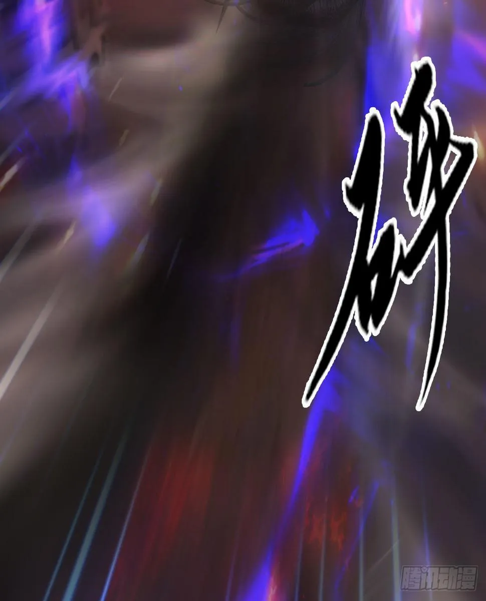 第615话：谁是你兄弟 第28页