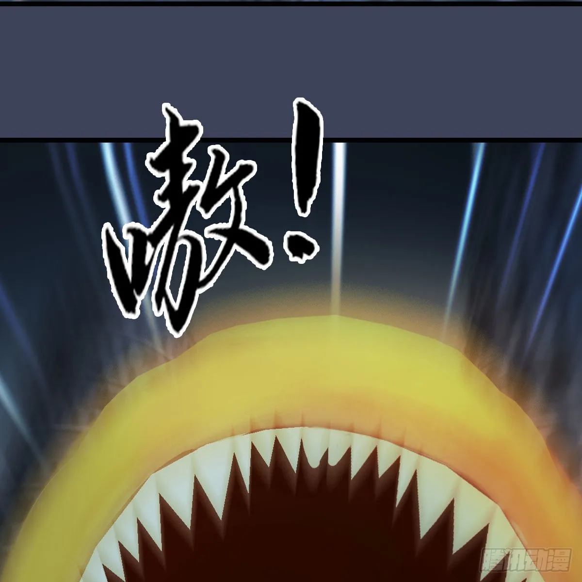 第615话：谁是你兄弟 第37页