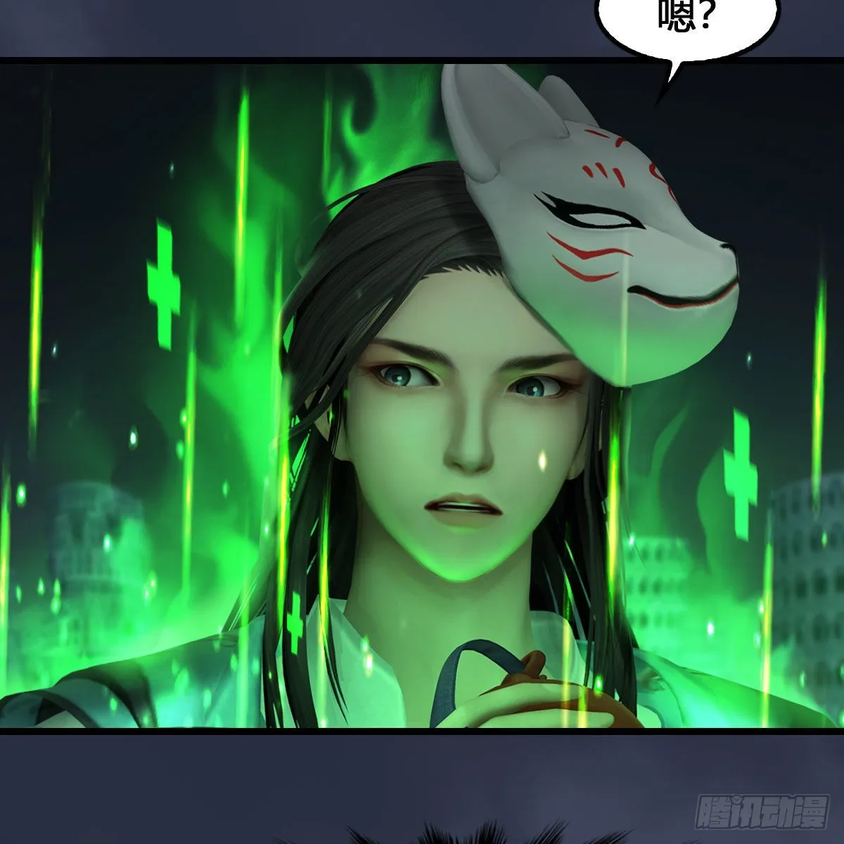 第615话：谁是你兄弟 第43页