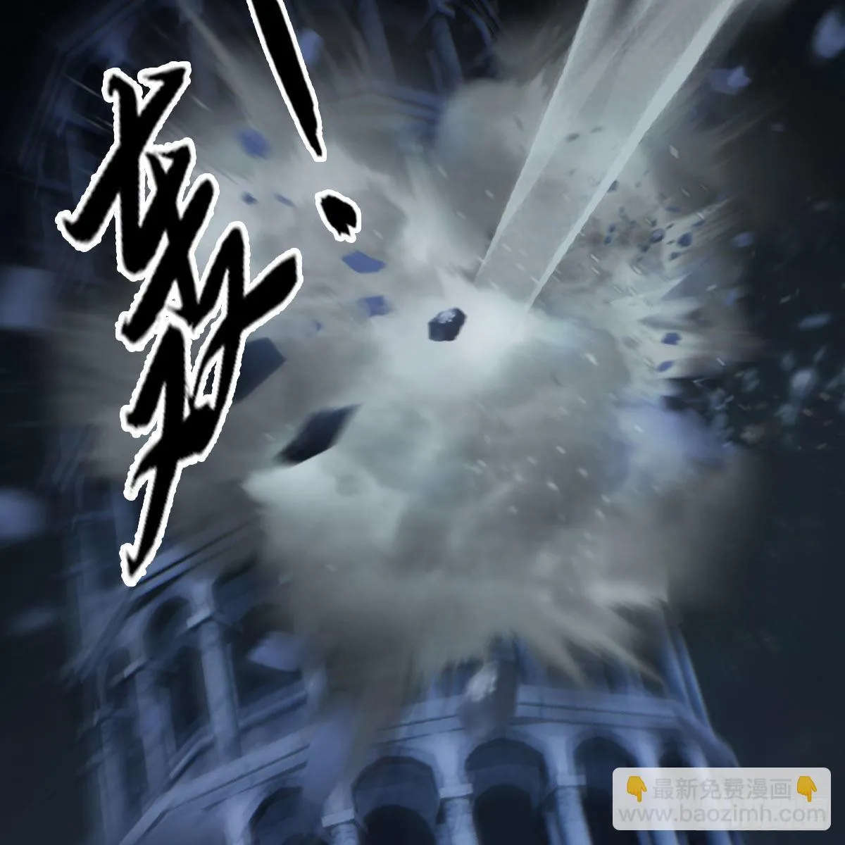 第615话：谁是你兄弟 第53页