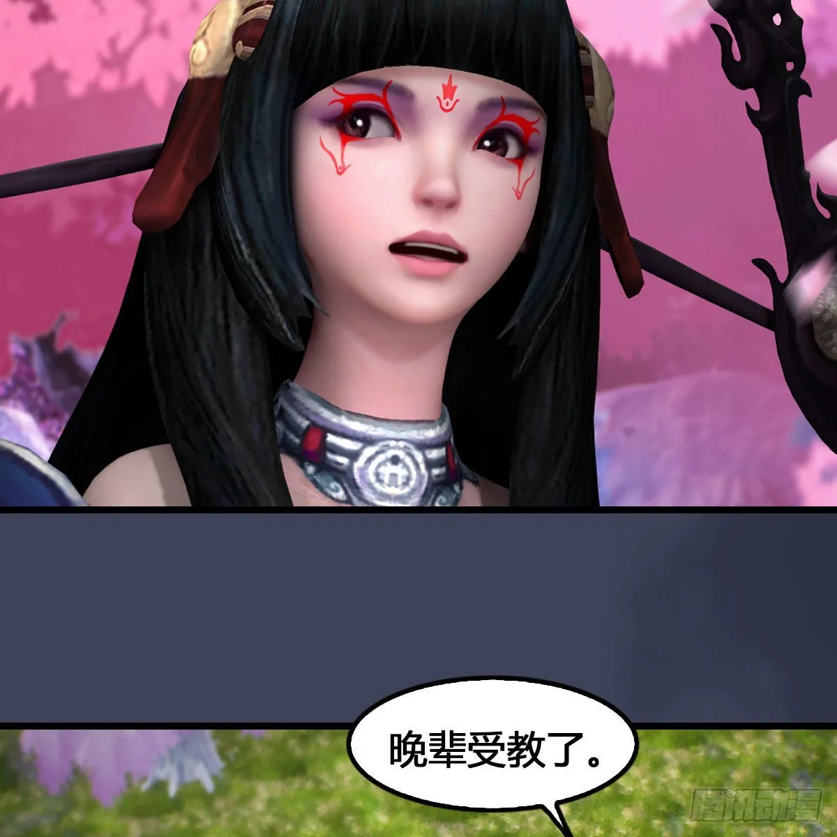 第615话：谁是你兄弟 第57页