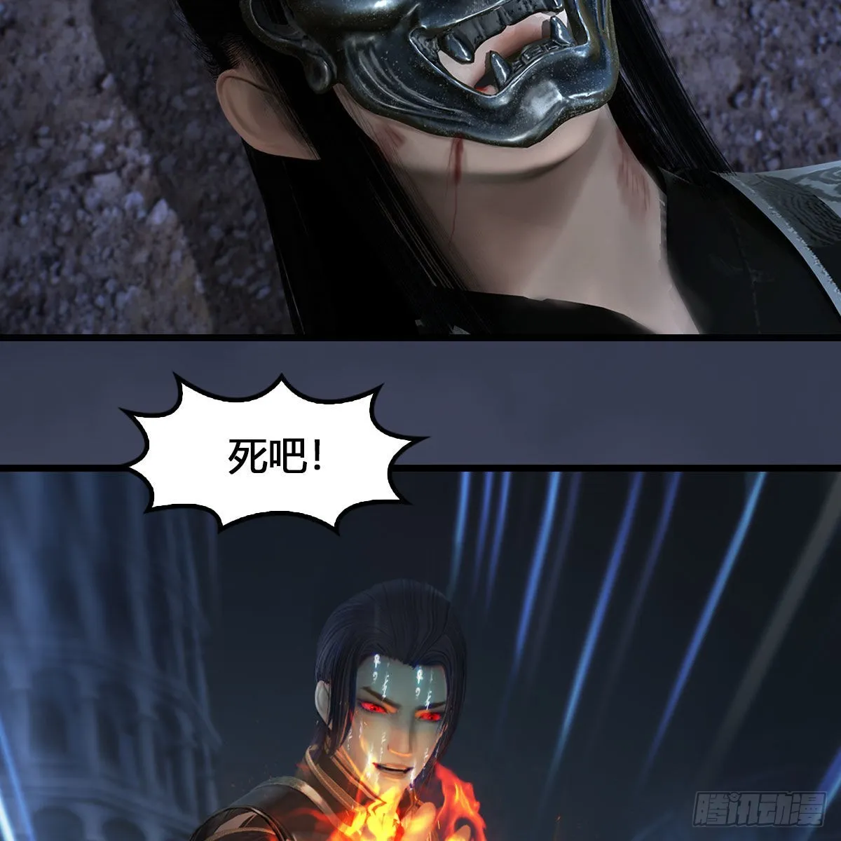 第615话：谁是你兄弟 第68页
