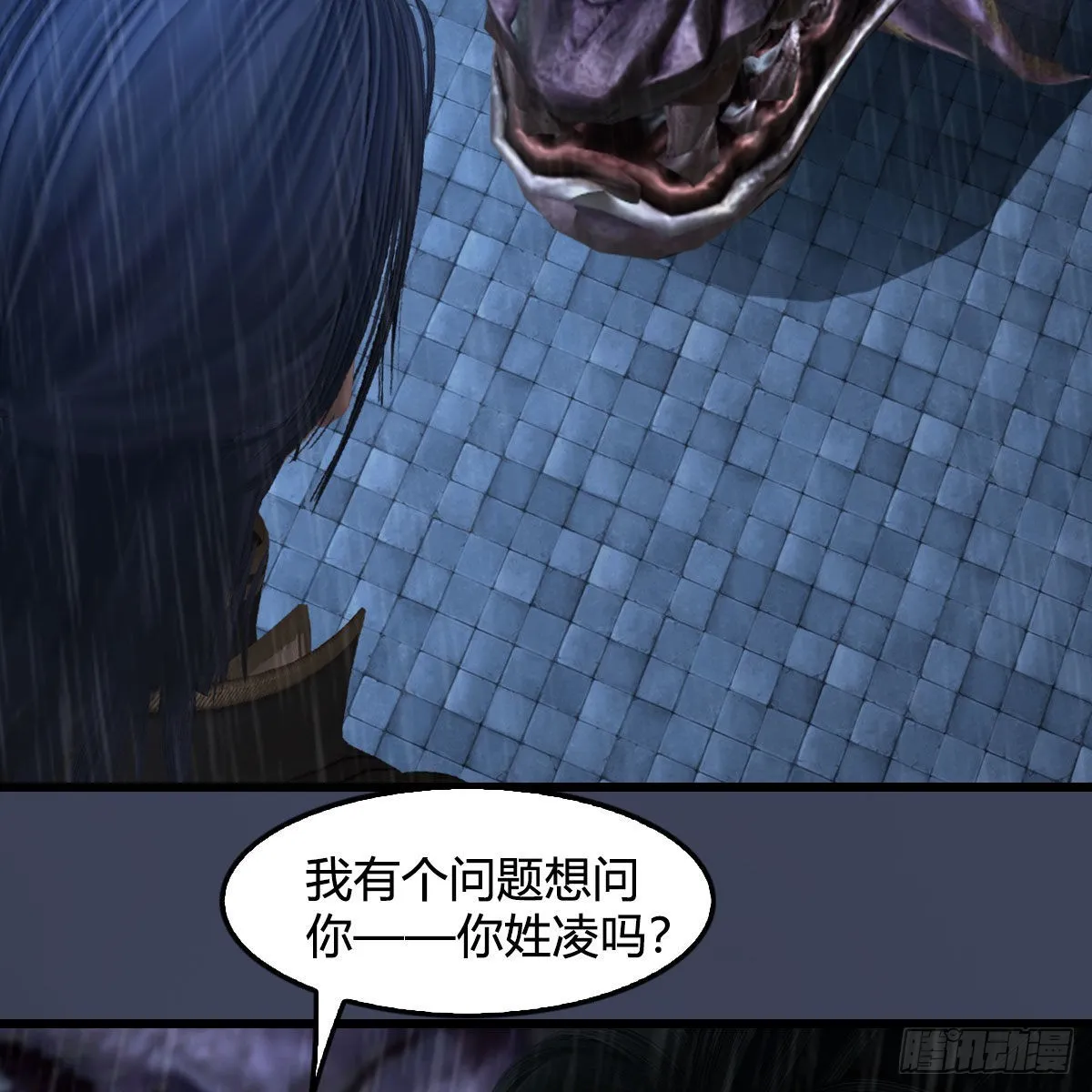 第614话：疯子，开席 第9页