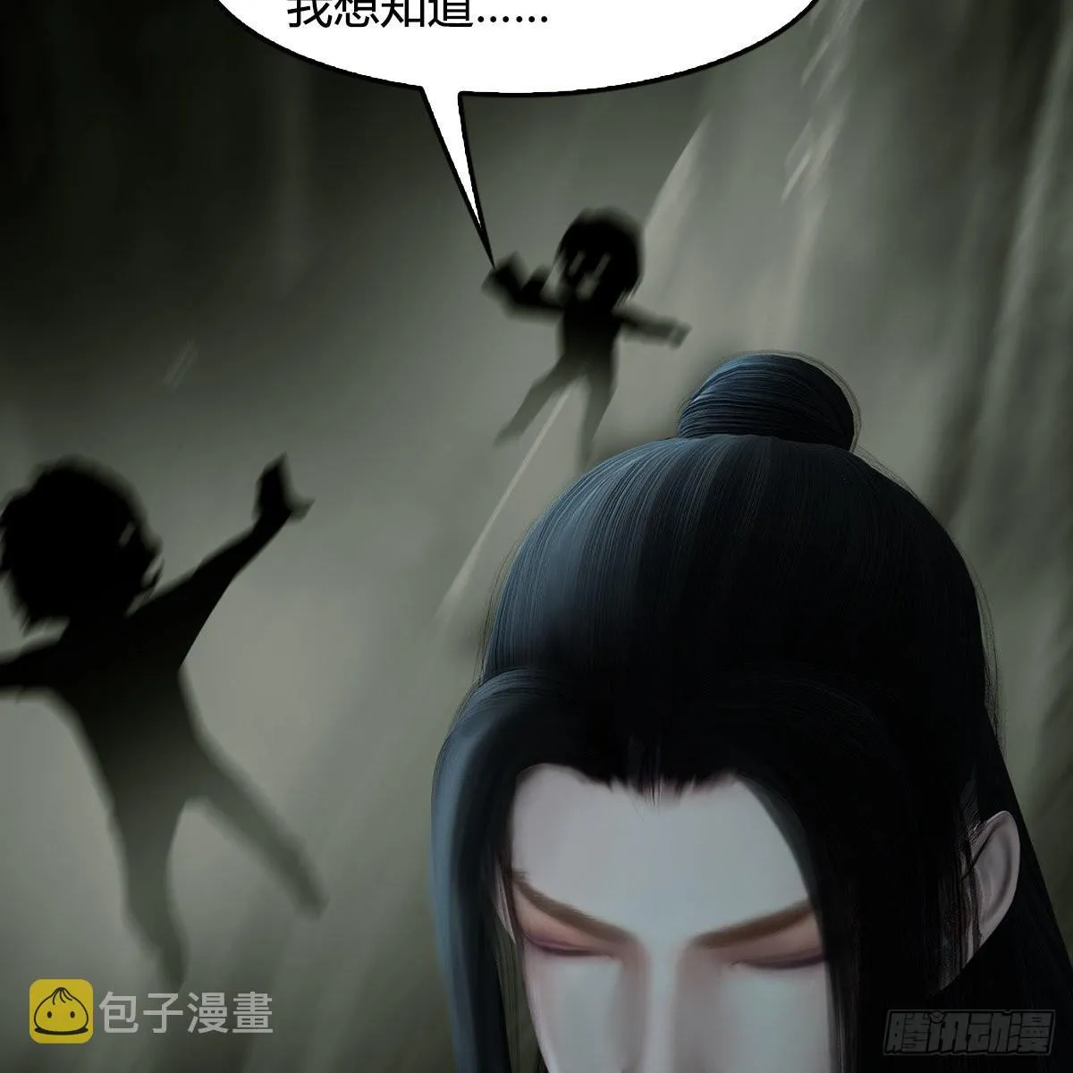 第614话：疯子，开席 第16页