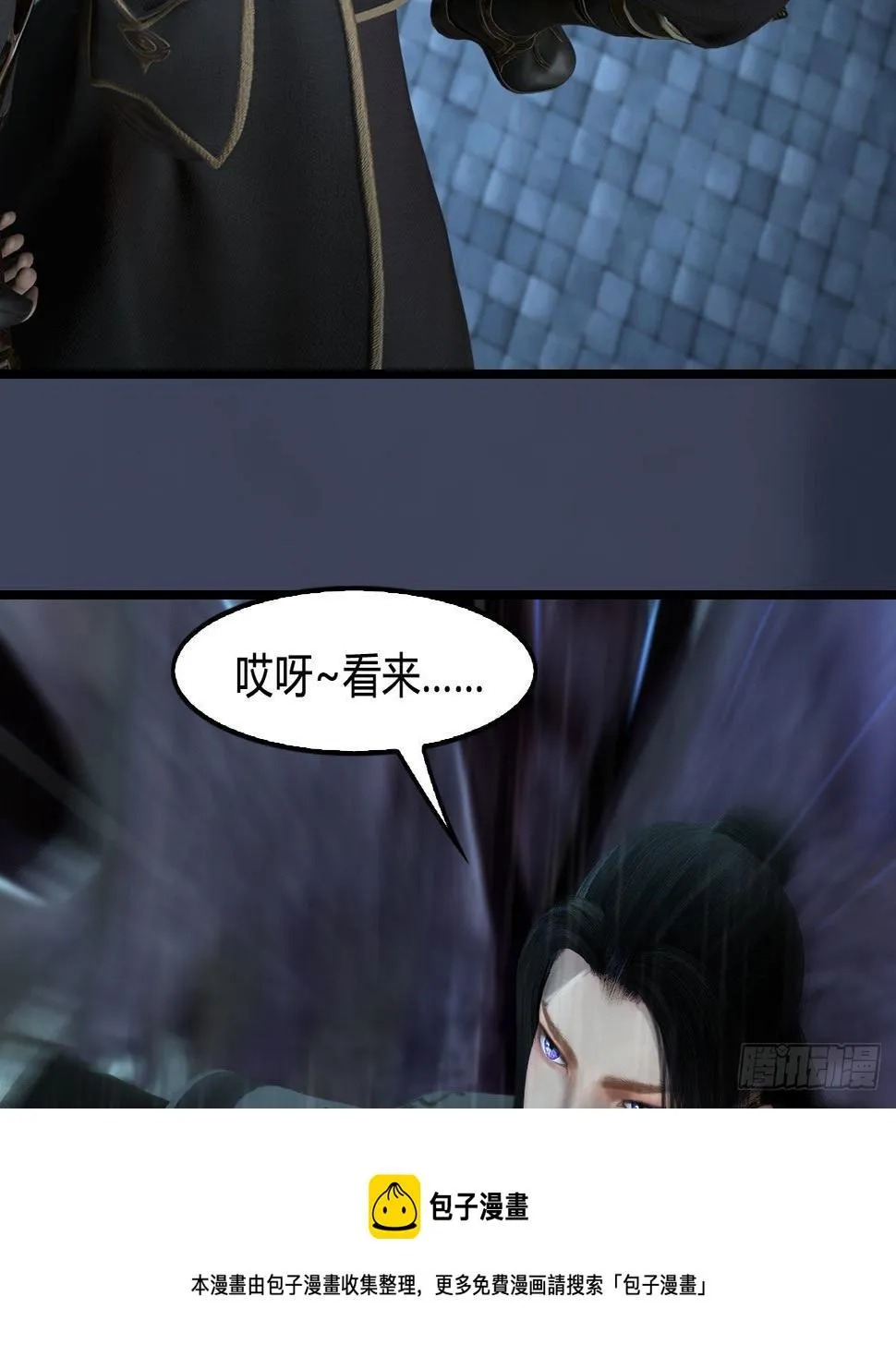 第614话：疯子，开席 第31页