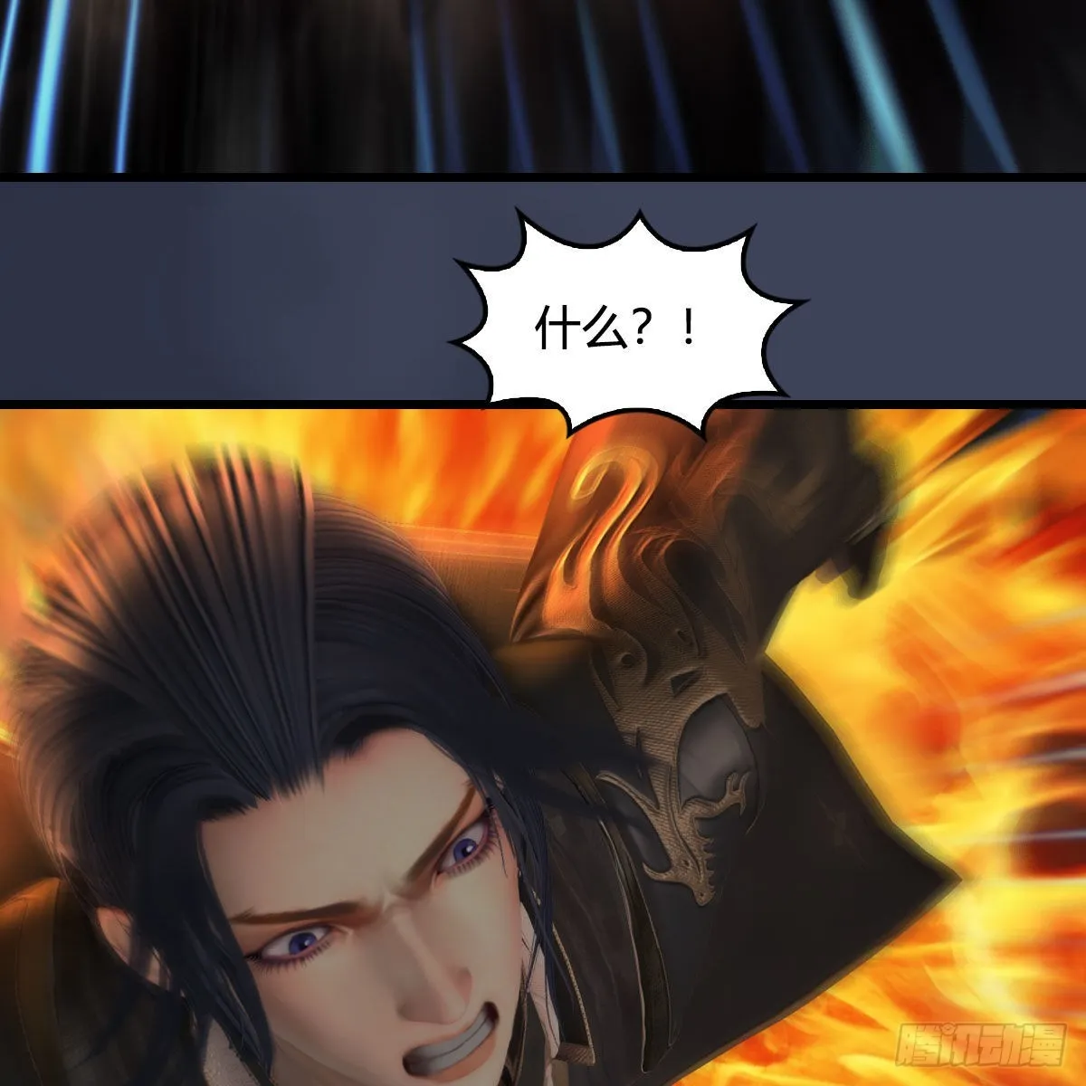 第614话：疯子，开席 第35页