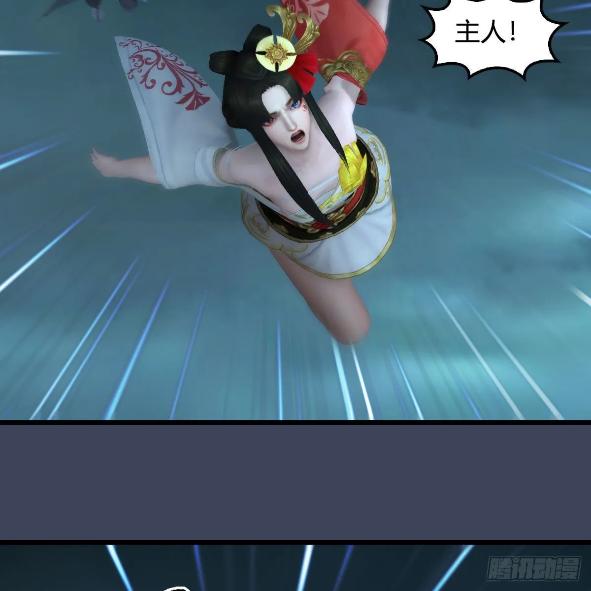 第614话：疯子，开席 第40页