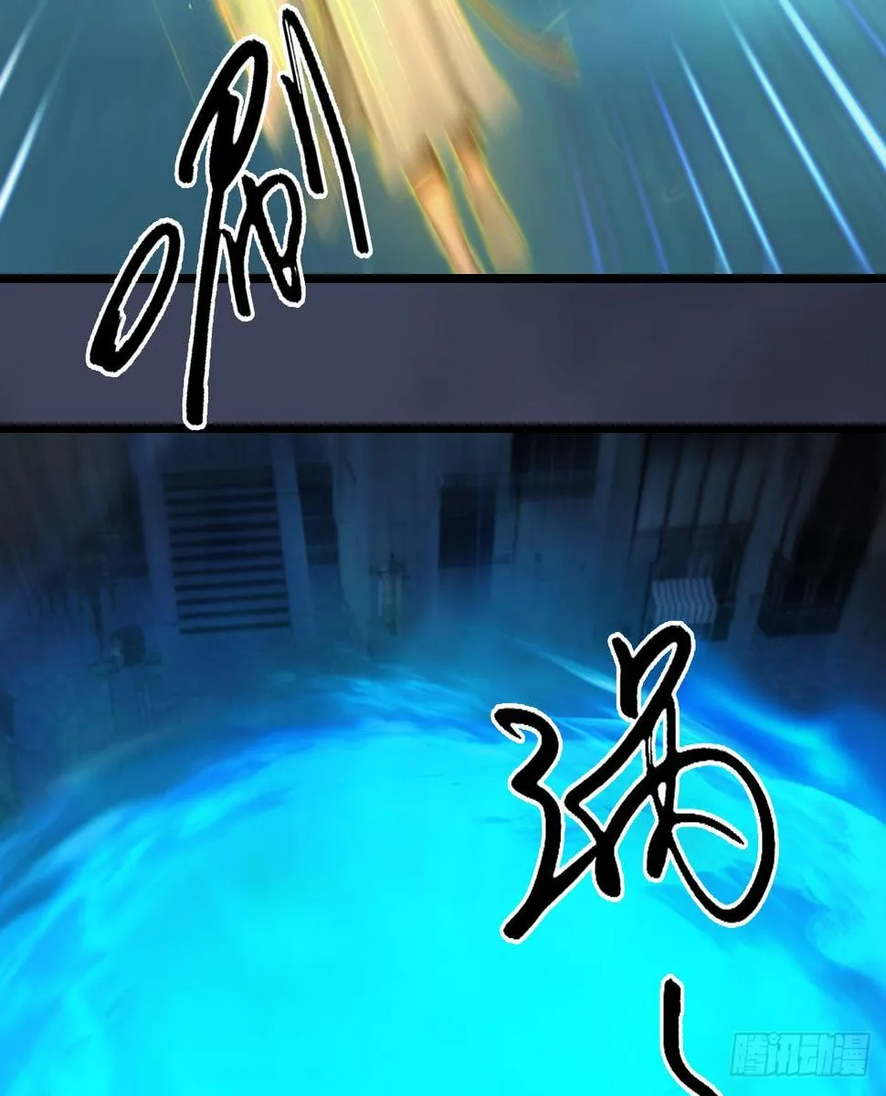 第614话：疯子，开席 第42页