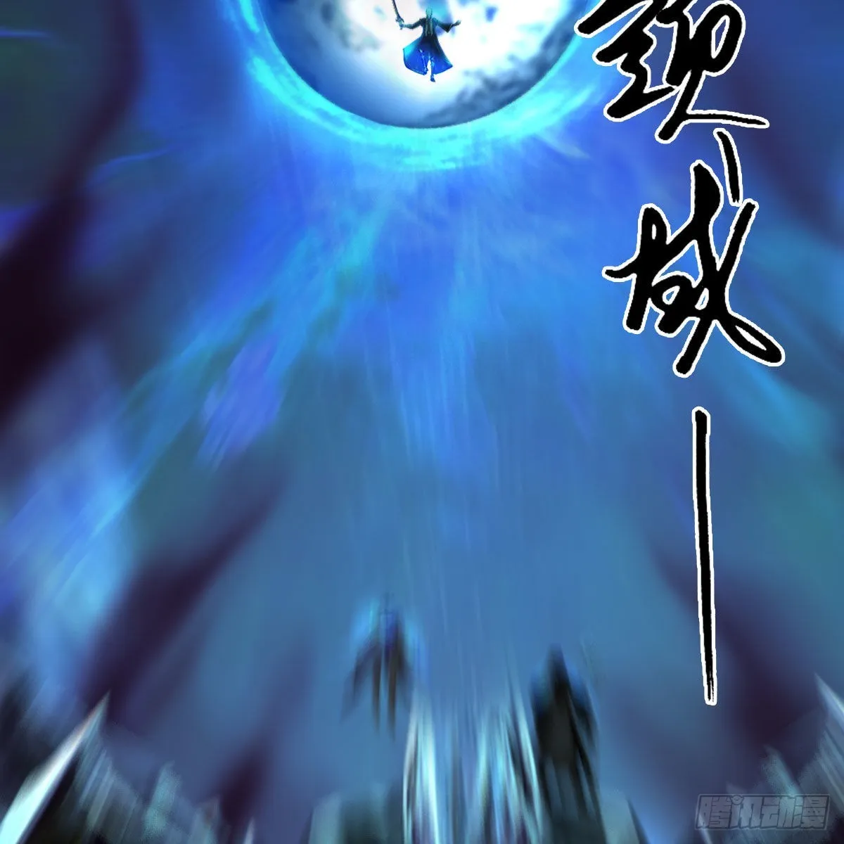 第614话：疯子，开席 第46页