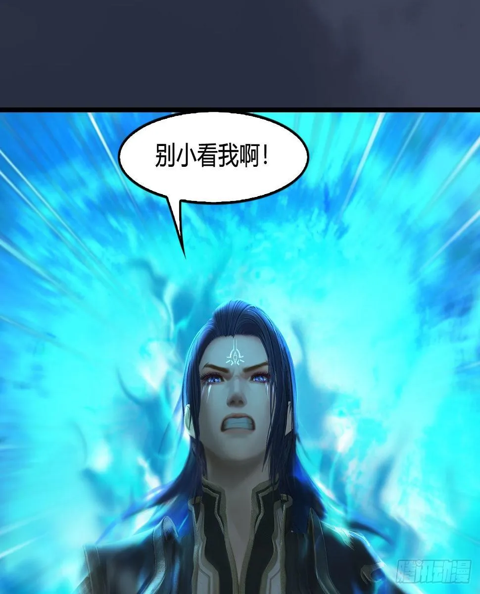 第614话：疯子，开席 第49页