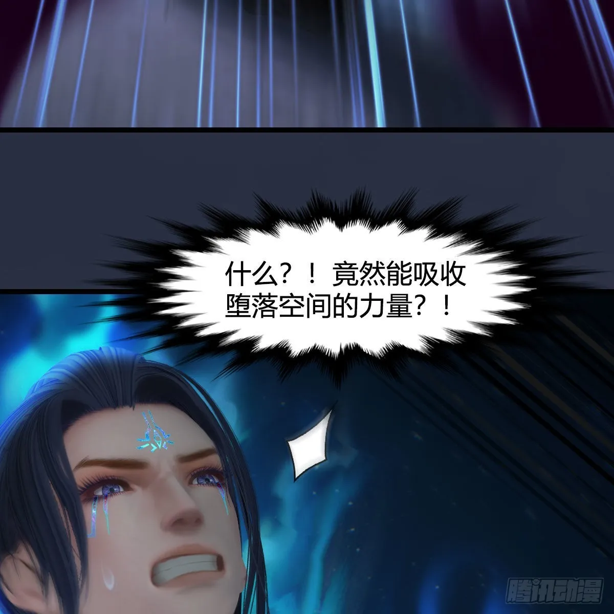 第614话：疯子，开席 第56页
