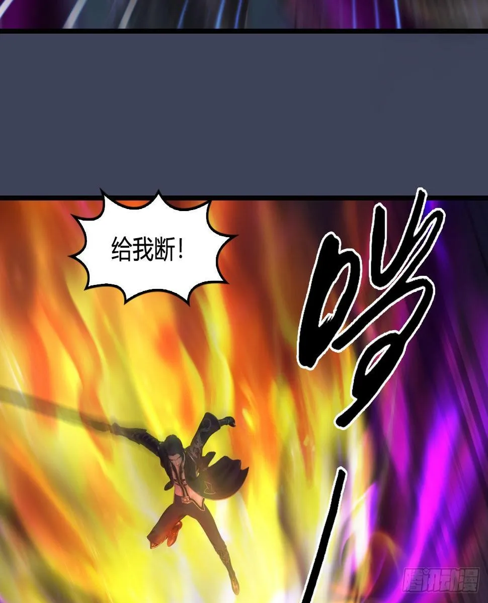 第614话：疯子，开席 第59页