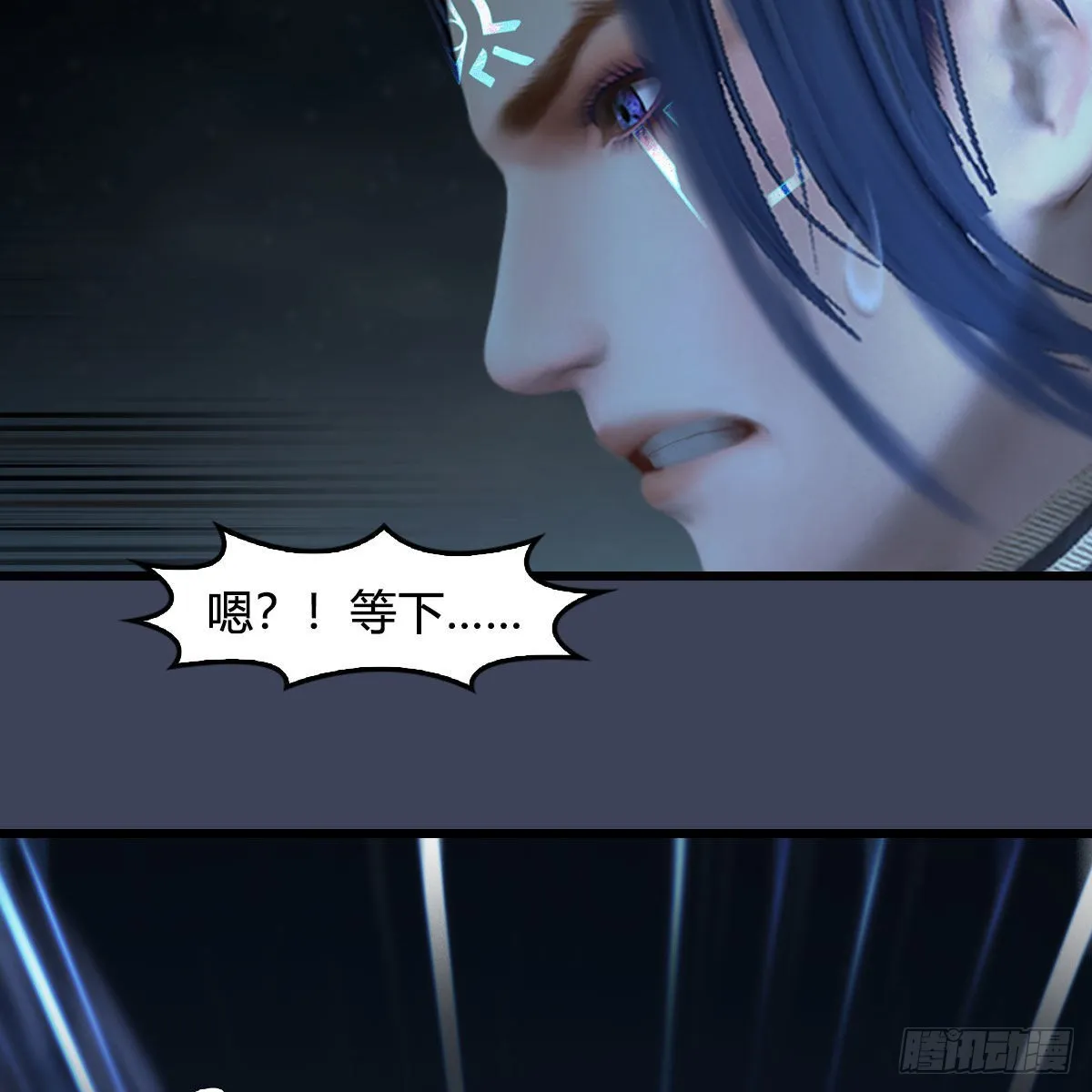 第614话：疯子，开席 第65页