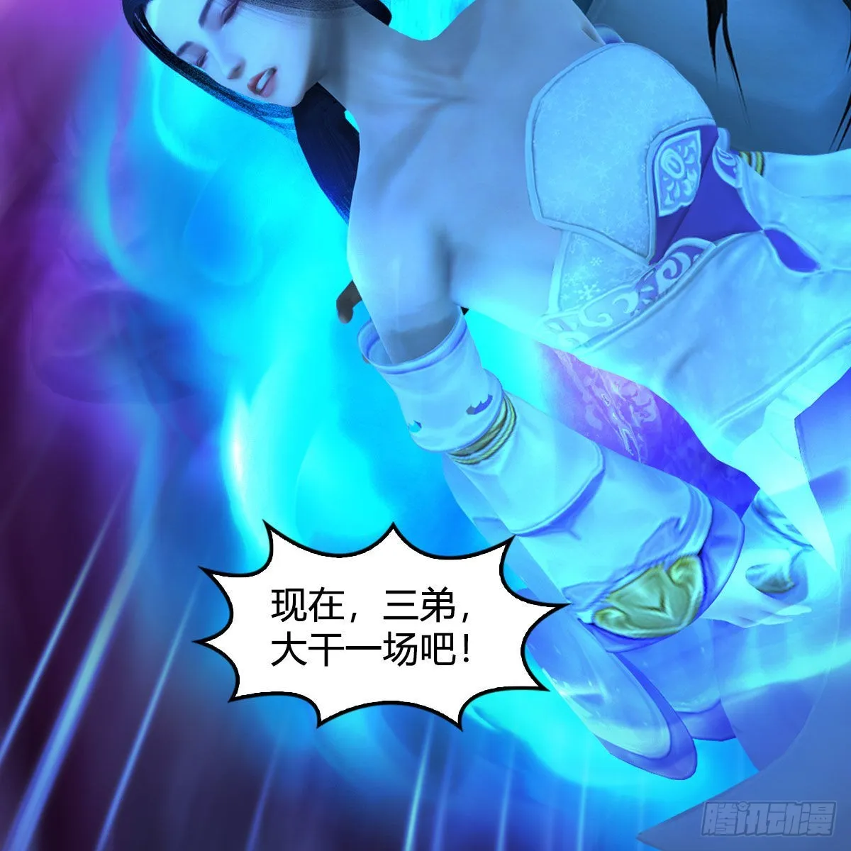 第614话：疯子，开席 第75页