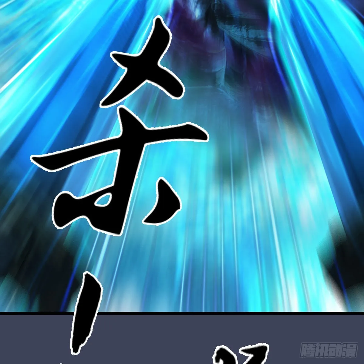 第613话：酒公子之死？ 第4页