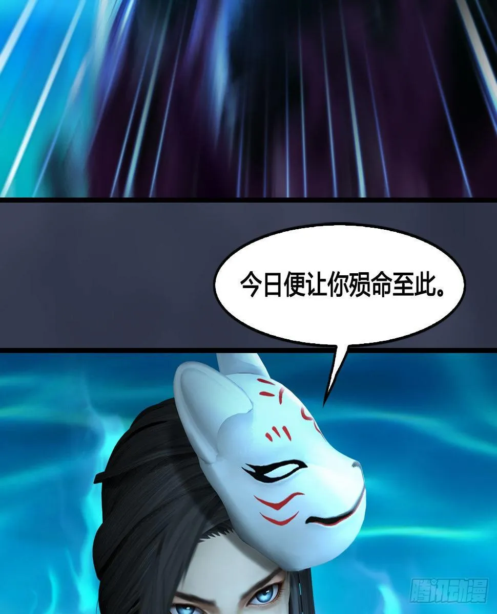 第613话：酒公子之死？ 第7页