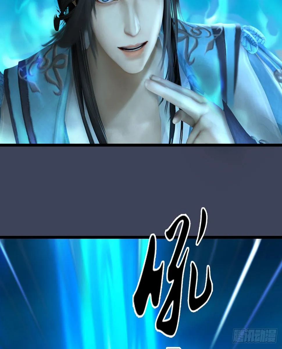 第613话：酒公子之死？ 第8页