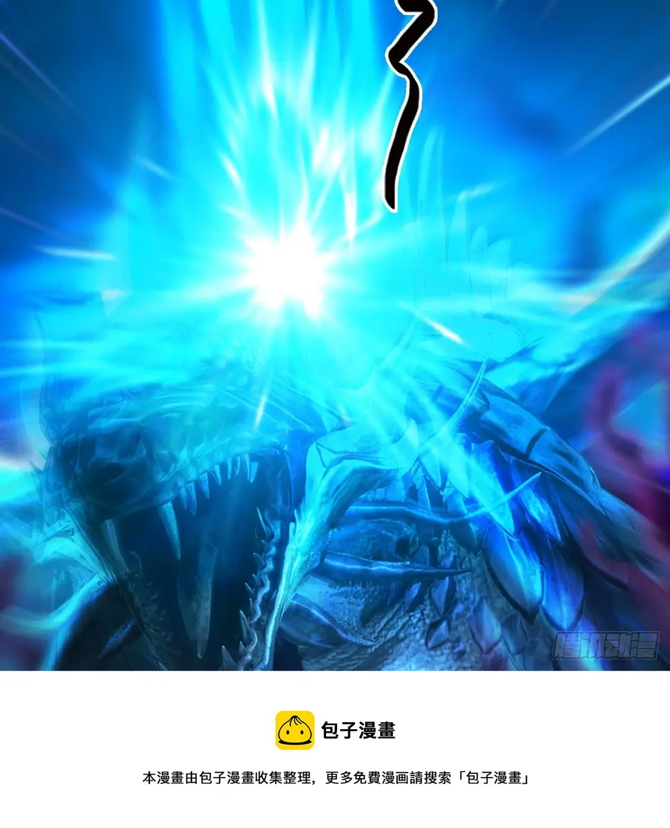 第613话：酒公子之死？ 第9页