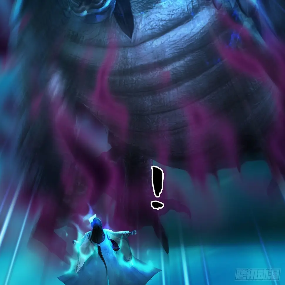 第613话：酒公子之死？ 第10页