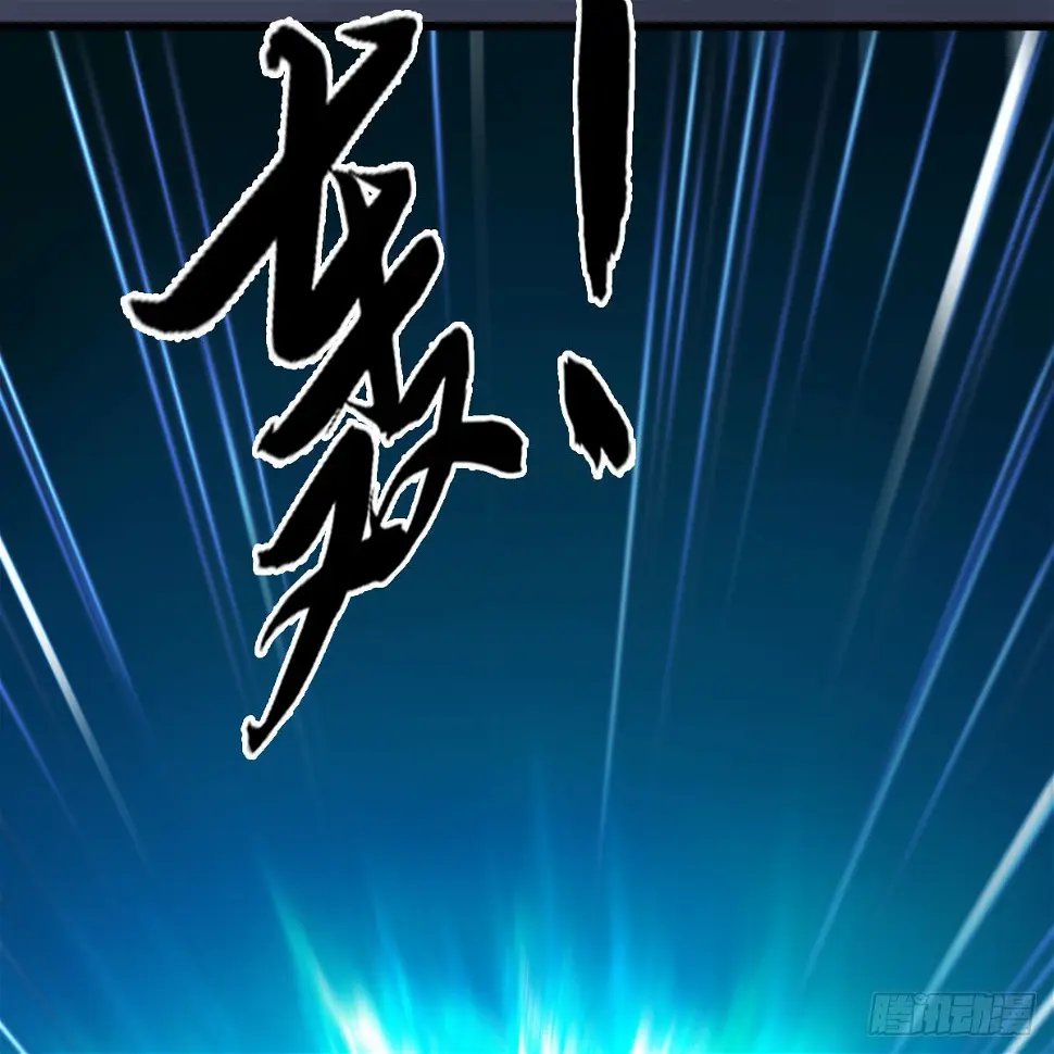 第613话：酒公子之死？ 第19页