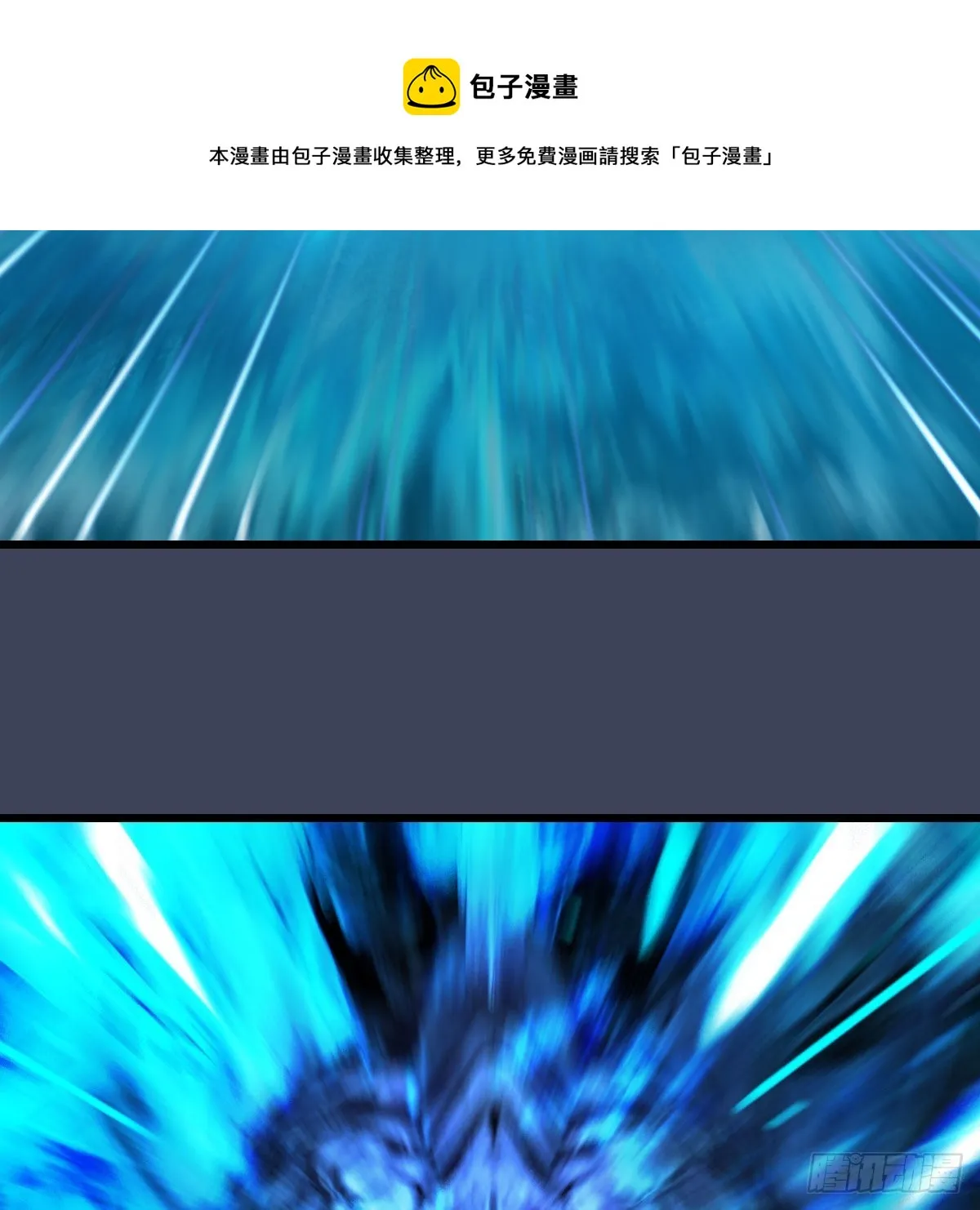 第613话：酒公子之死？ 第21页