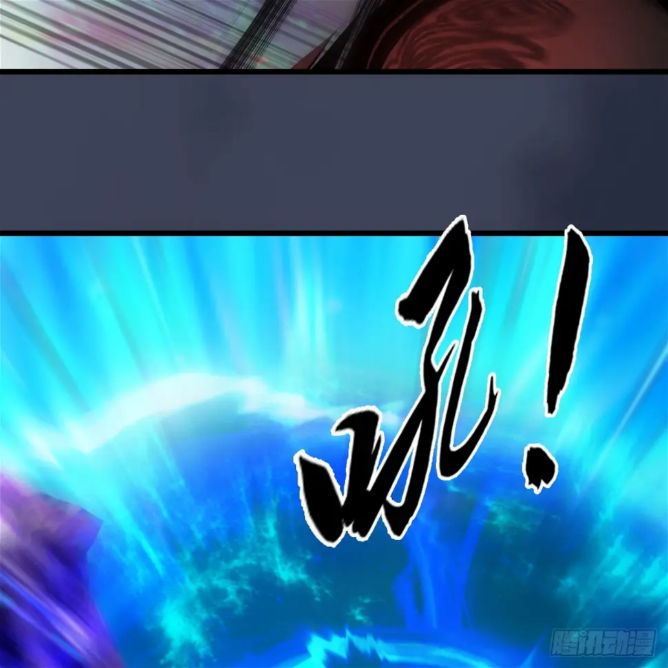 第613话：酒公子之死？ 第30页