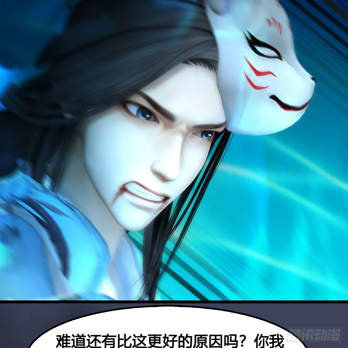 第613话：酒公子之死？ 第35页