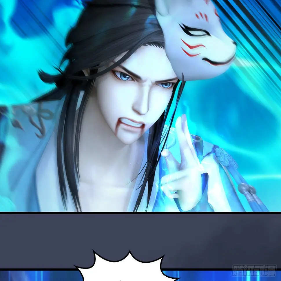 第613话：酒公子之死？ 第40页