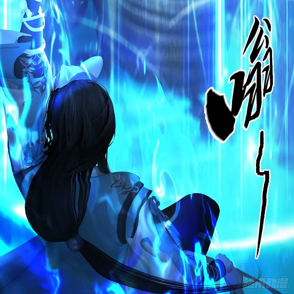 第613话：酒公子之死？ 第42页