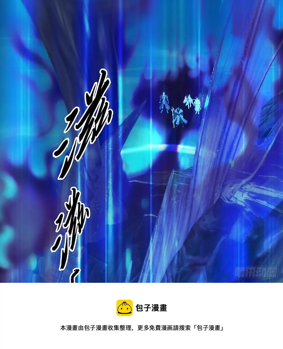 第613话：酒公子之死？ 第49页