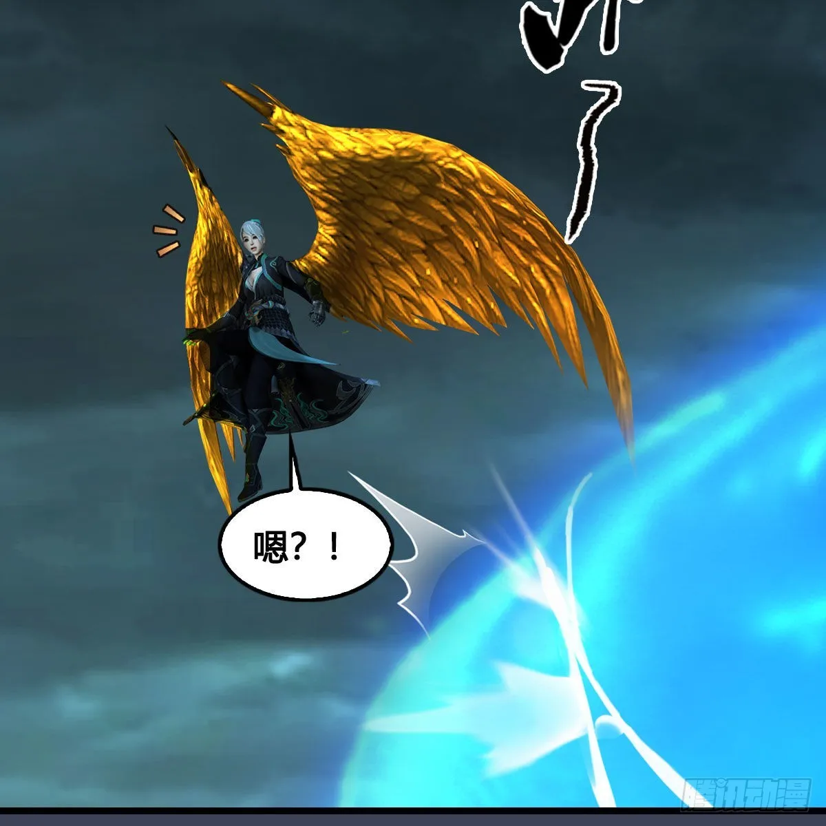 第613话：酒公子之死？ 第55页