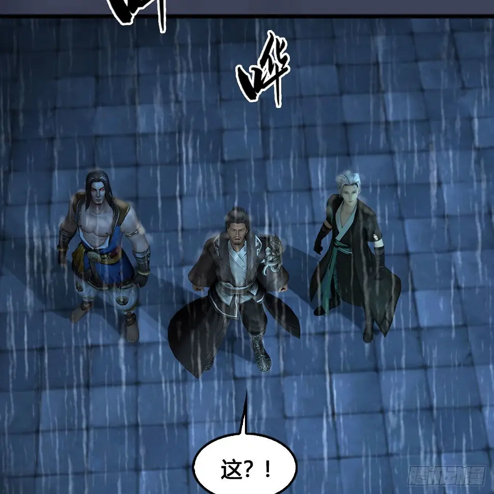 第613话：酒公子之死？ 第60页