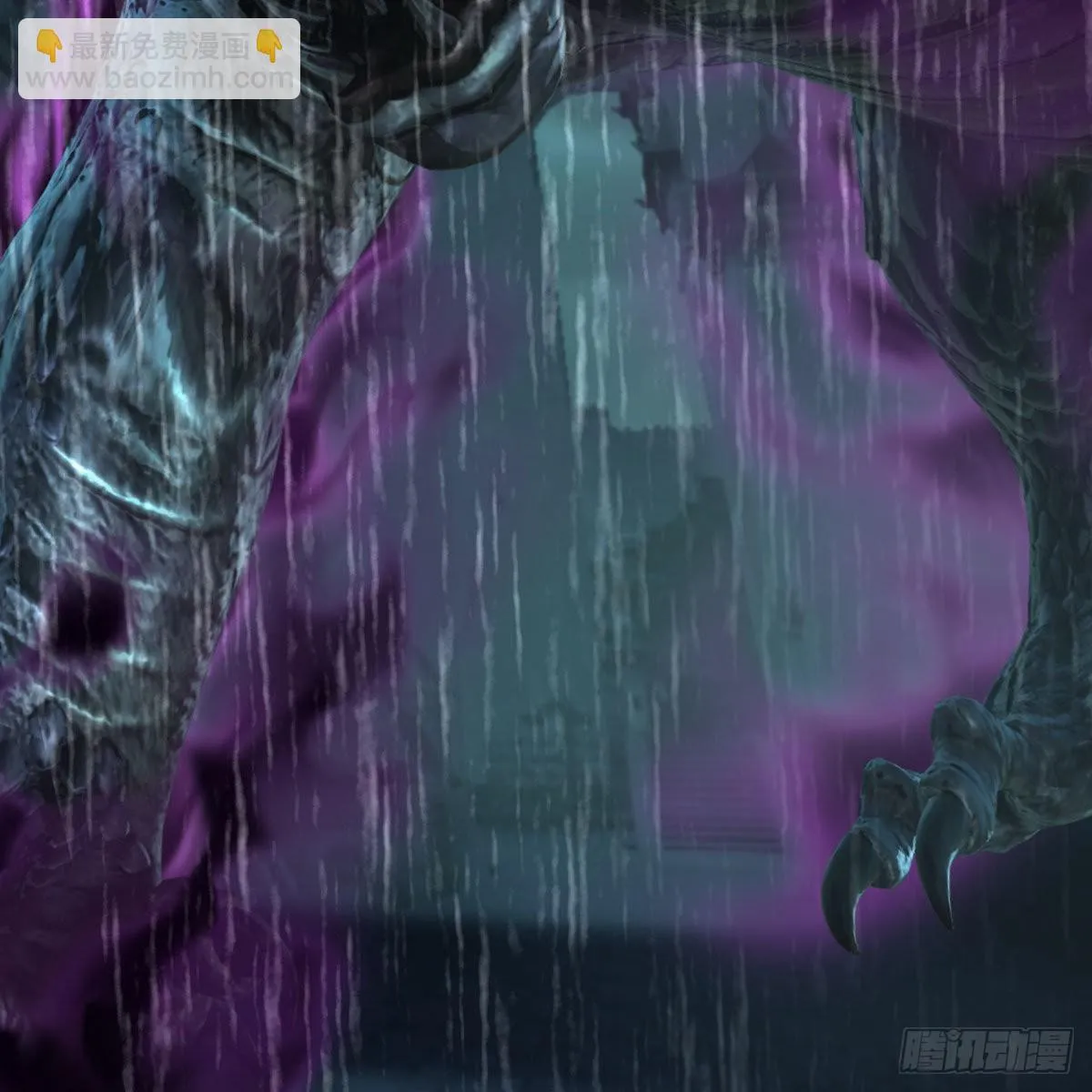 第613话：酒公子之死？ 第63页