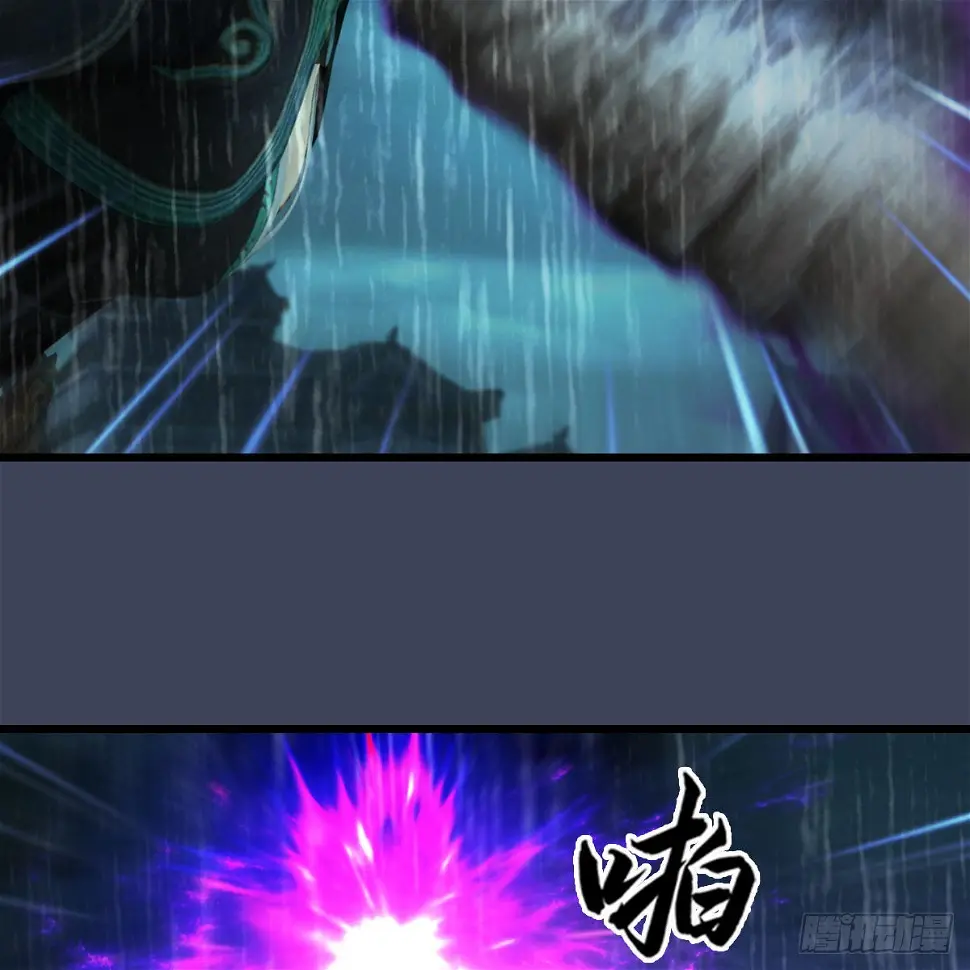 第613话：酒公子之死？ 第70页