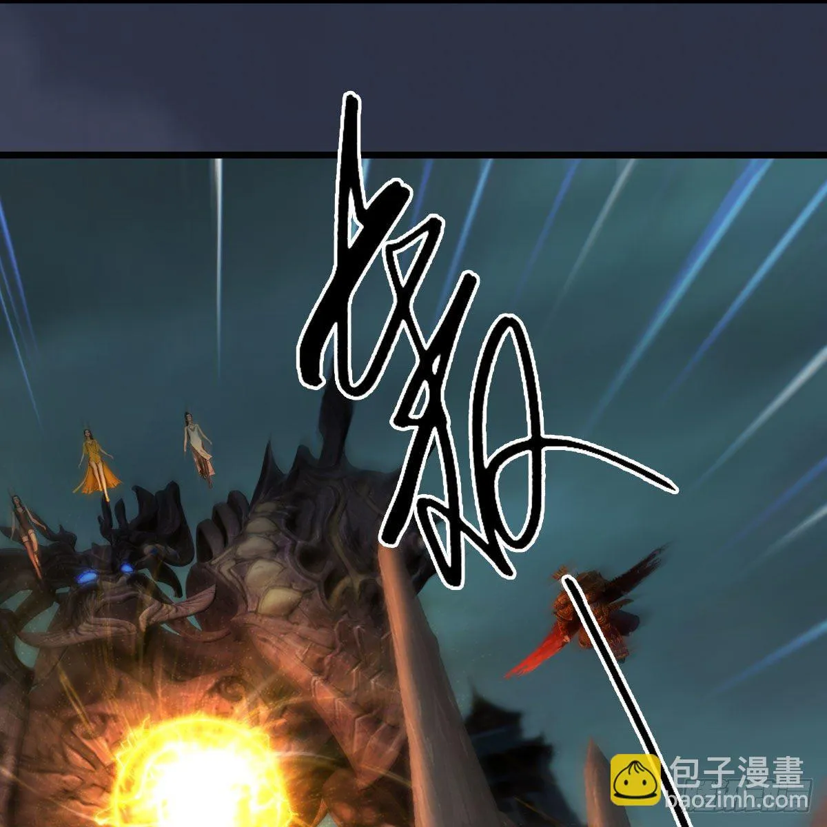 第612话：尘夜楼楼主凌无迹 第15页