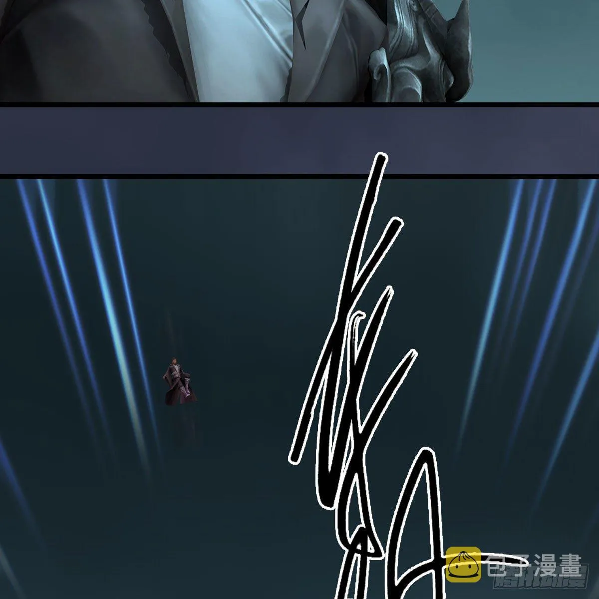 第612话：尘夜楼楼主凌无迹 第26页