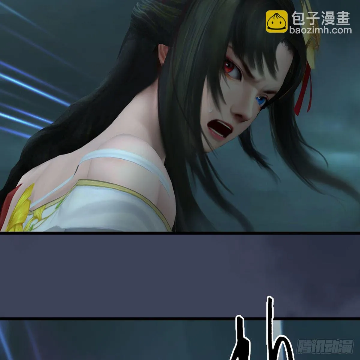 第612话：尘夜楼楼主凌无迹 第43页