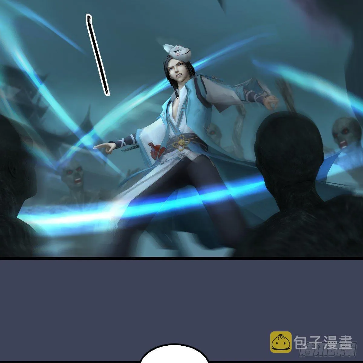 第612话：尘夜楼楼主凌无迹 第46页