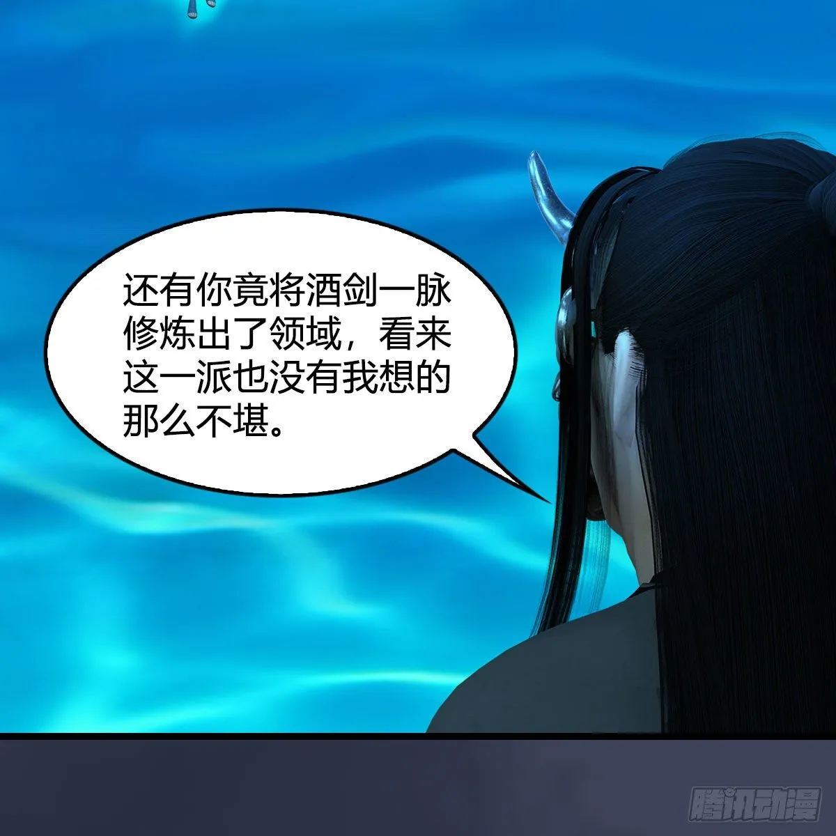 第612话：尘夜楼楼主凌无迹 第64页