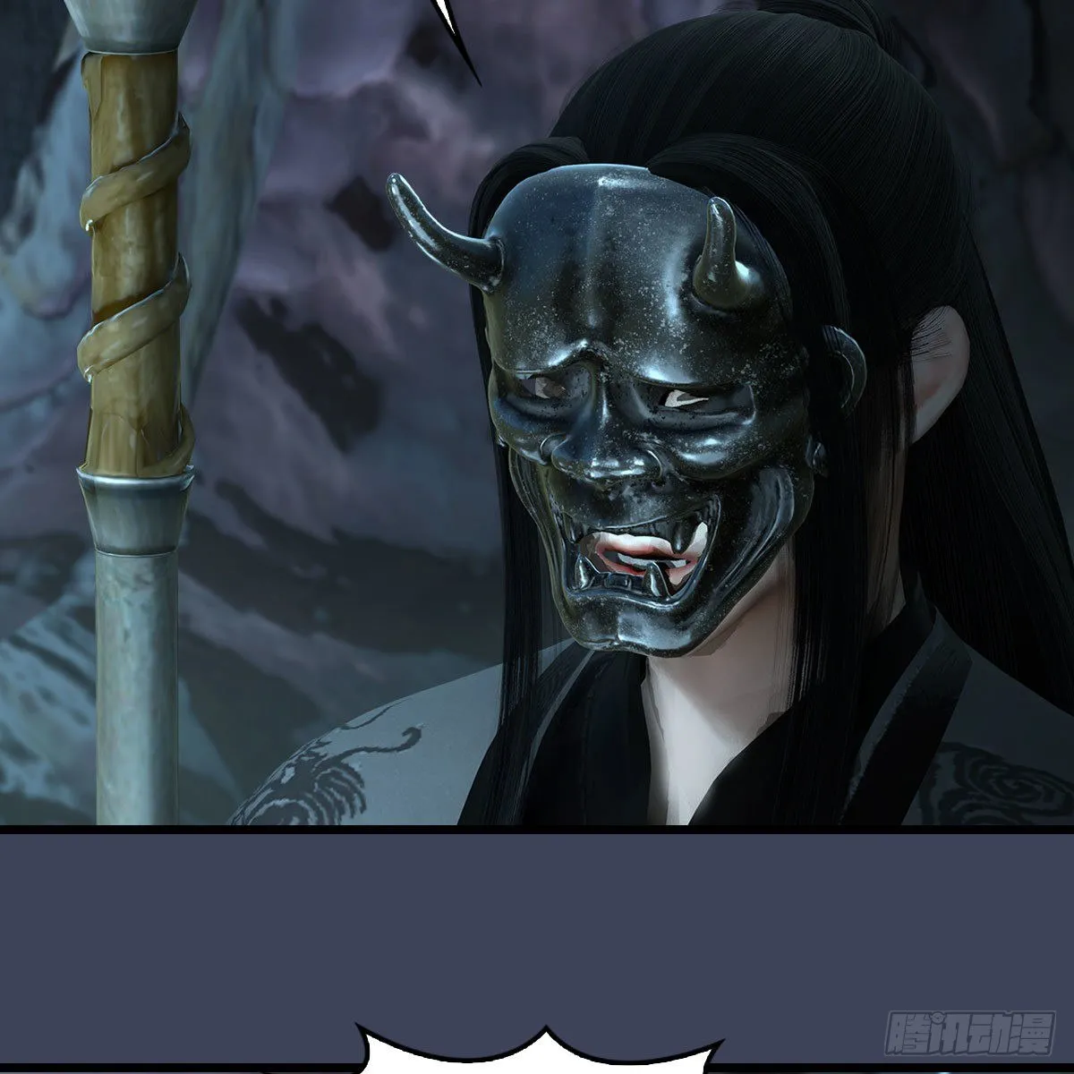 第611话：合成兽 第6页