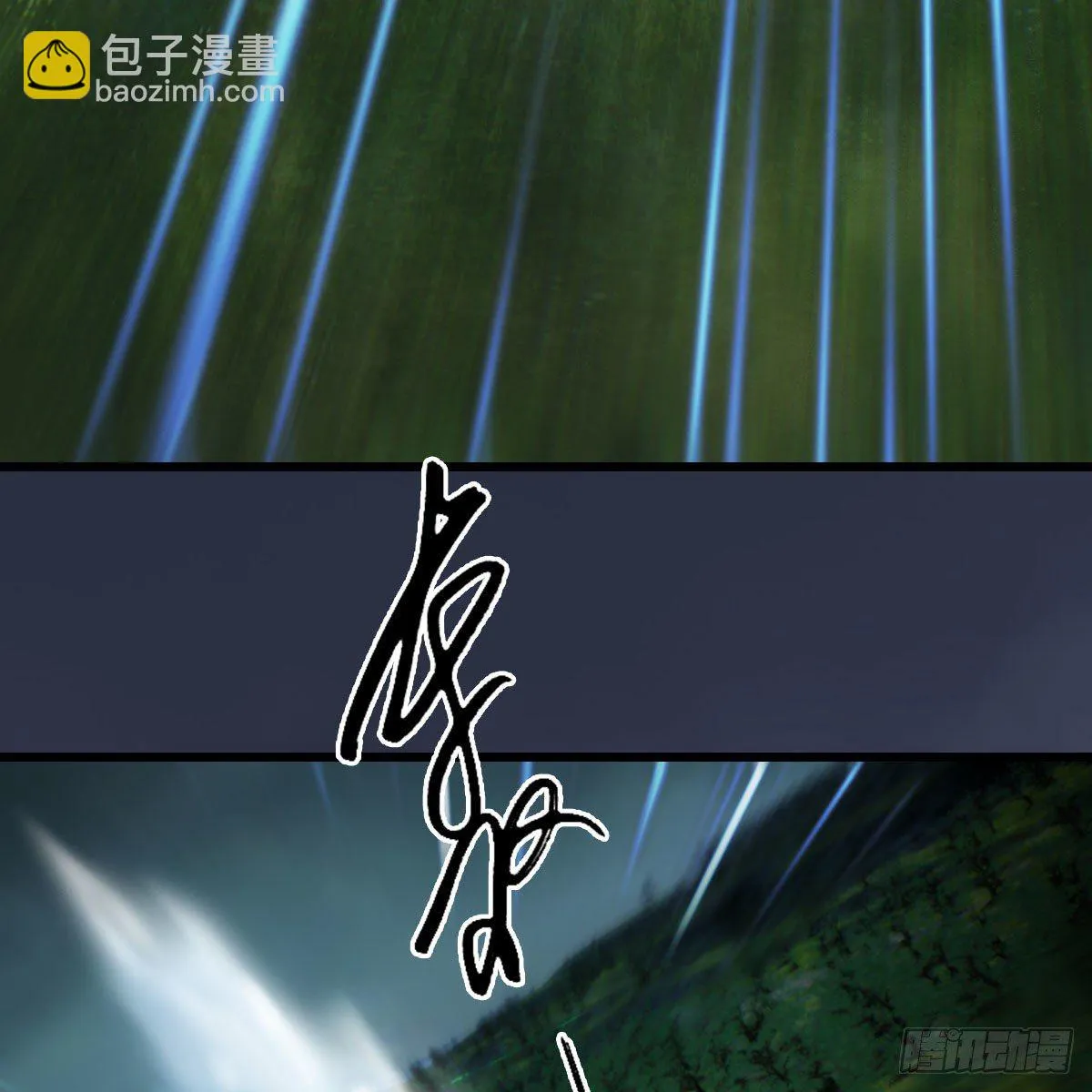 第611话：合成兽 第27页