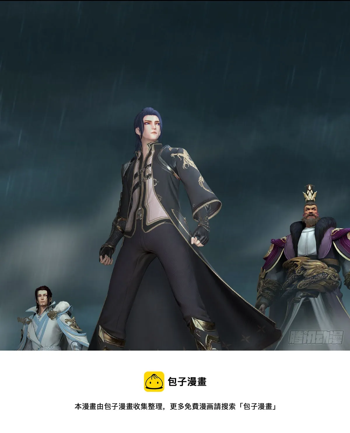 第611话：合成兽 第29页