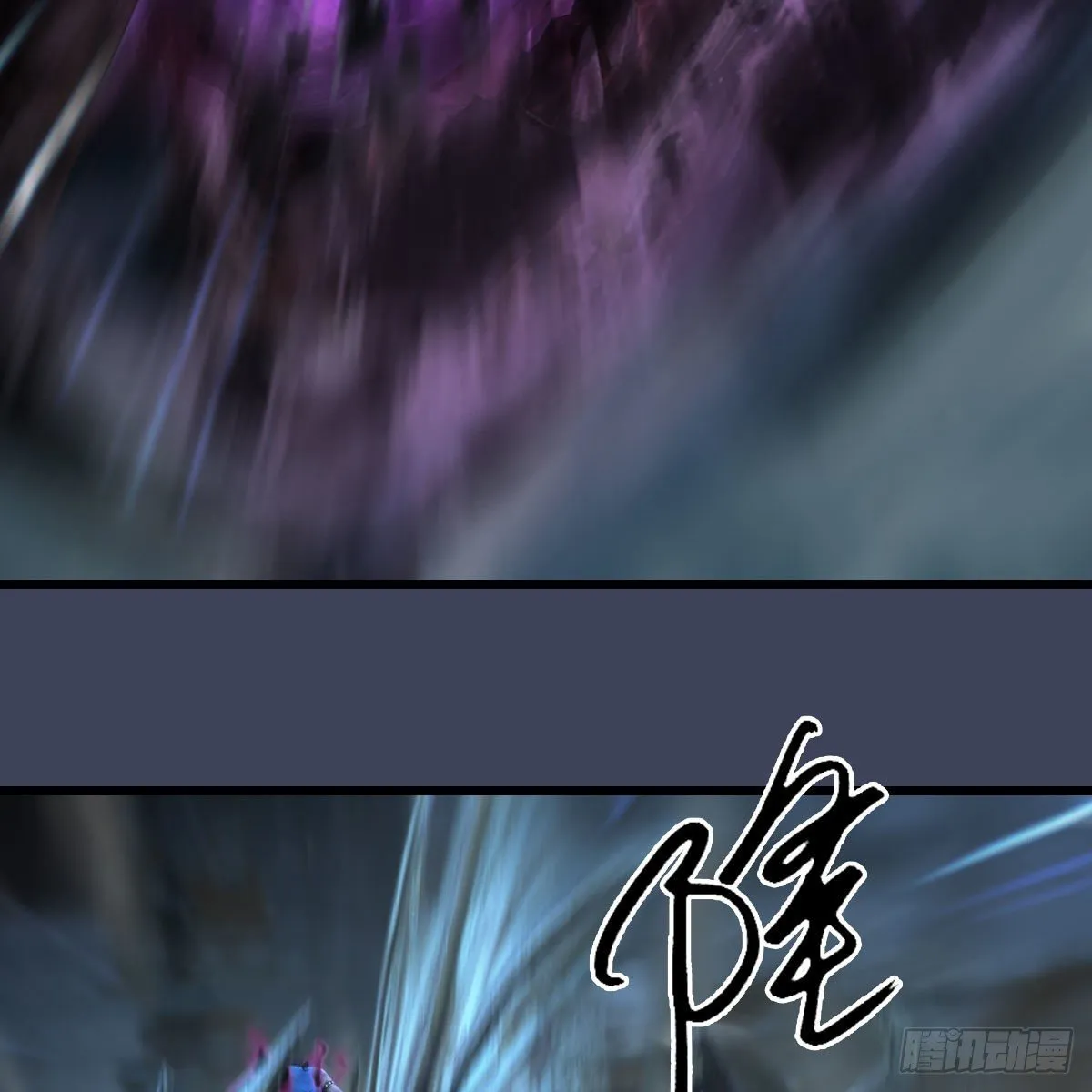 第611话：合成兽 第55页