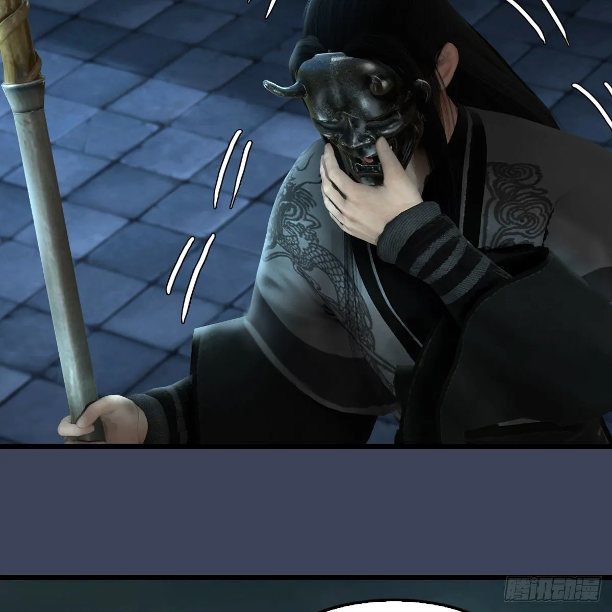 第611话：合成兽 第64页