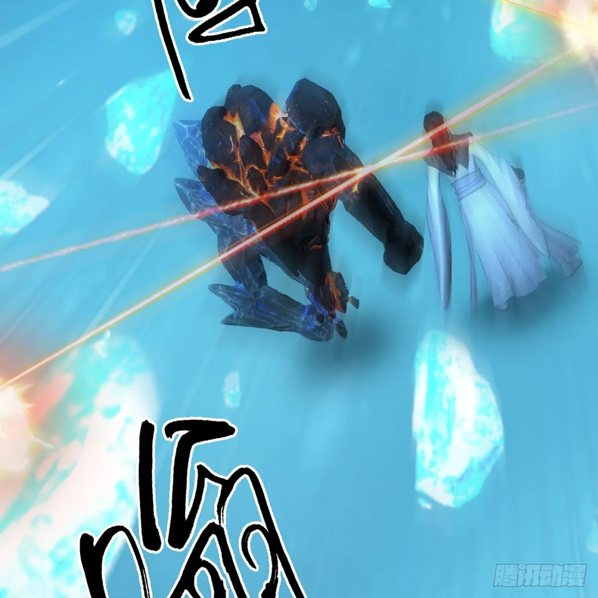 第609话：楼主现身 第4页