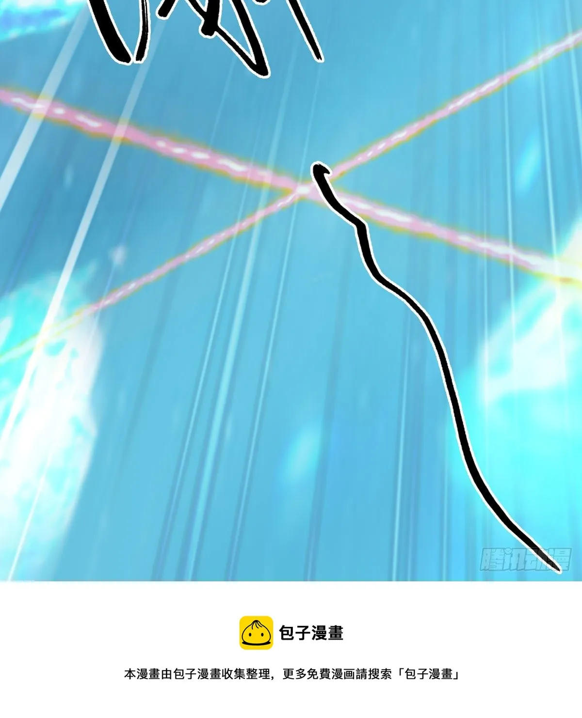 第609话：楼主现身 第5页